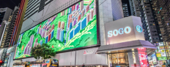 SOGO Causeway Bay Store Sogo