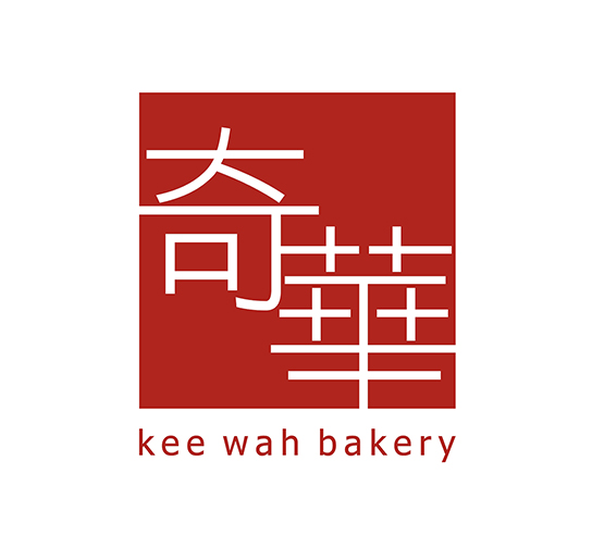 Kee Wah Bakery